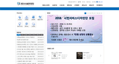 Desktop Screenshot of gccs.or.kr