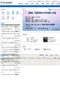 Mobile Screenshot of gccs.or.kr